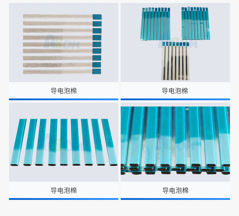 導(dǎo)電泡棉是什么材質(zhì)做的？